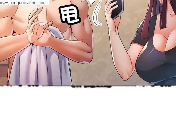 韩国漫画可以爱你吗/似曾相识的她韩漫_可以爱你吗/似曾相识的她-第121话在线免费阅读-韩国漫画-第17张图片