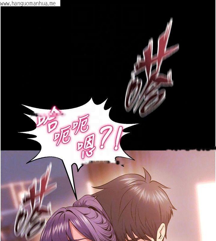 韩国漫画狱火重生韩漫_狱火重生-最终话-复仇的意义在线免费阅读-韩国漫画-第83张图片