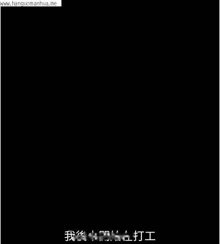 韩国漫画狱火重生韩漫_狱火重生-最终话-复仇的意义在线免费阅读-韩国漫画-第111张图片