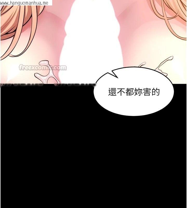 韩国漫画狱火重生韩漫_狱火重生-最终话-复仇的意义在线免费阅读-韩国漫画-第45张图片