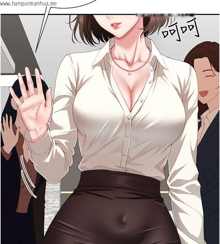 韩国漫画砲友满屋韩漫_砲友满屋-第20话-桌底下的足交服务在线免费阅读-韩国漫画-第138张图片