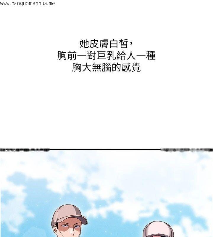 韩国漫画人妻回春馆韩漫_人妻回春馆-第22话-逼不得已的意淫在线免费阅读-韩国漫画-第7张图片
