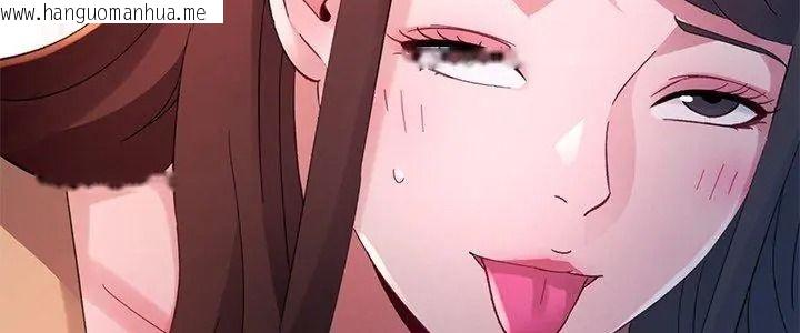 韩国漫画特别课程韩漫_特别课程-第31话在线免费阅读-韩国漫画-第5张图片