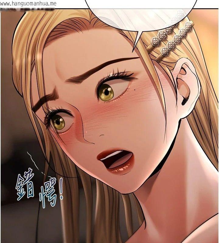 韩国漫画欲债韩漫_欲债-第27话-我想在婚礼做「这种事」在线免费阅读-韩国漫画-第108张图片