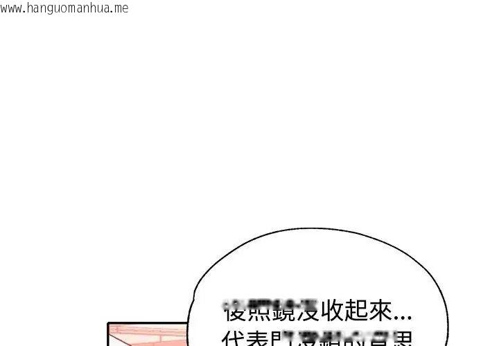 韩国漫画特别课程韩漫_特别课程-第32话在线免费阅读-韩国漫画-第134张图片