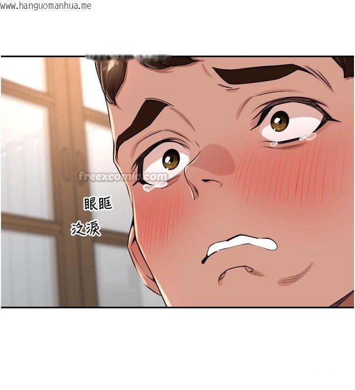 韩国漫画里长孙子开麦啦韩漫_里长孙子开麦啦-第55话-看到阿姨就勃起了在线免费阅读-韩国漫画-第75张图片