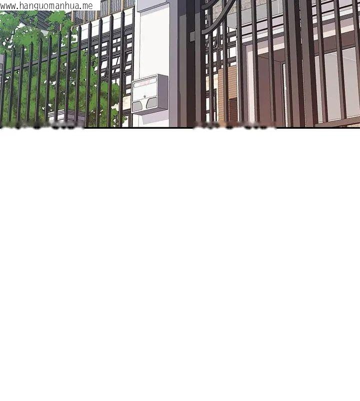 韩国漫画可以爱你吗/似曾相识的她韩漫_可以爱你吗/似曾相识的她-第121话在线免费阅读-韩国漫画-第48张图片