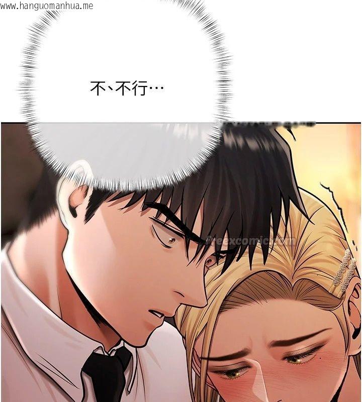 韩国漫画欲债韩漫_欲债-第27话-我想在婚礼做「这种事」在线免费阅读-韩国漫画-第75张图片