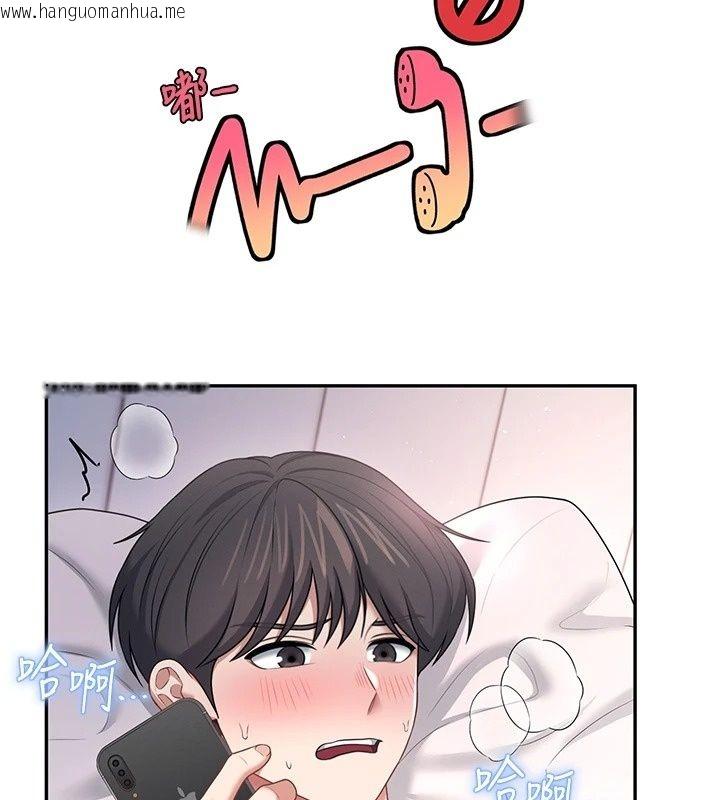 韩国漫画飞机杯女神连线中韩漫_飞机杯女神连线中-第80话-原来妳是在吃醋在线免费阅读-韩国漫画-第71张图片