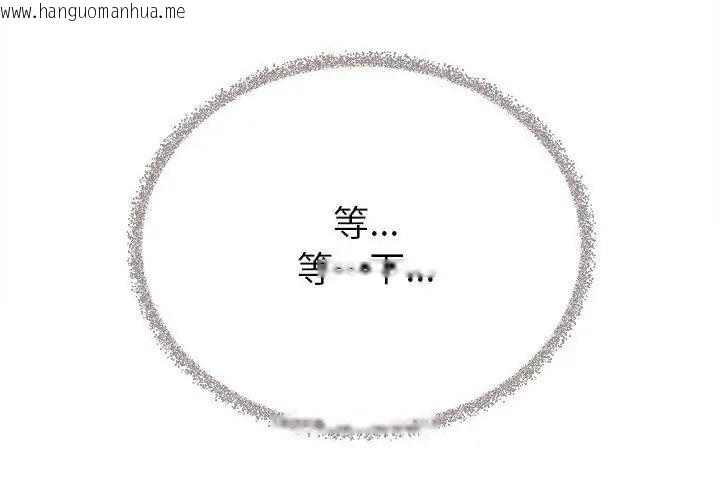 韩国漫画缺德邻居难相处韩漫_缺德邻居难相处-第101话在线免费阅读-韩国漫画-第50张图片