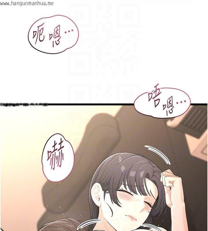 韩国漫画欲望入门课韩漫_欲望入门课-第8话-涌入体内的一股暖流在线免费阅读-韩国漫画-第134张图片
