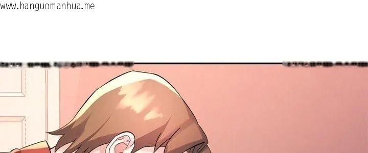 韩国漫画特别课程韩漫_特别课程-第32话在线免费阅读-韩国漫画-第5张图片