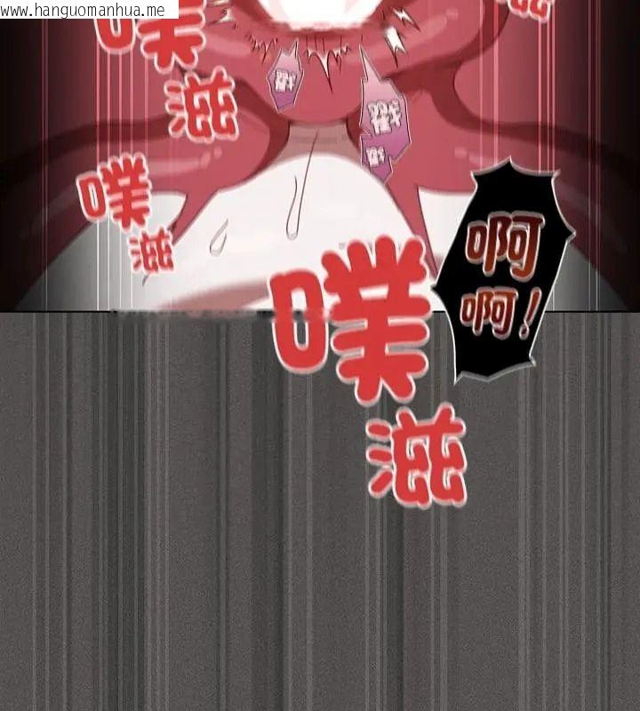 韩国漫画神圣陷阱/中了传教士的美人计韩漫_神圣陷阱/中了传教士的美人计-第54话在线免费阅读-韩国漫画-第115张图片