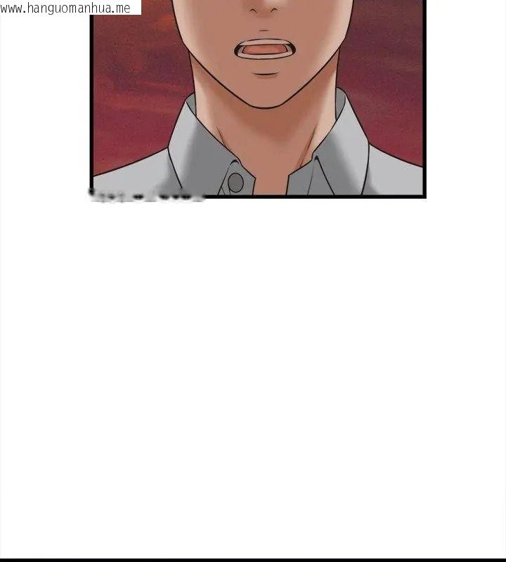 韩国漫画她们的夜晚属于我/与人妻有个秘密韩漫_她们的夜晚属于我/与人妻有个秘密-第59话在线免费阅读-韩国漫画-第36张图片