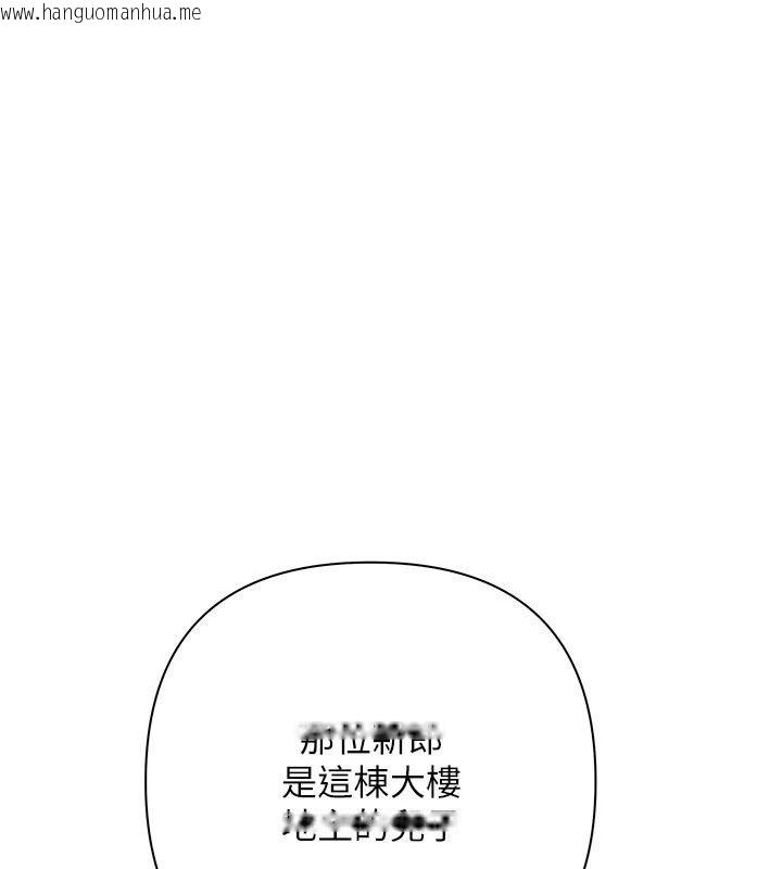 韩国漫画欲债韩漫_欲债-第27话-我想在婚礼做「这种事」在线免费阅读-韩国漫画-第185张图片