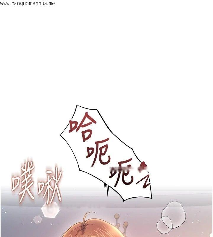 韩国漫画飞机杯女神连线中韩漫_飞机杯女神连线中-第80话-原来妳是在吃醋在线免费阅读-韩国漫画-第1张图片
