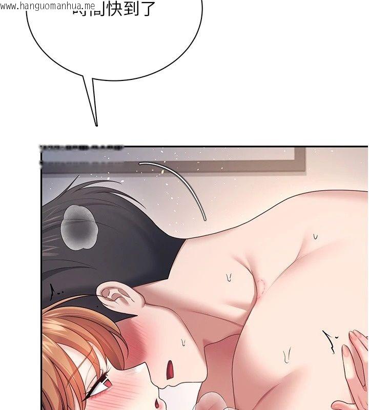 韩国漫画飞机杯女神连线中韩漫_飞机杯女神连线中-第80话-原来妳是在吃醋在线免费阅读-韩国漫画-第168张图片