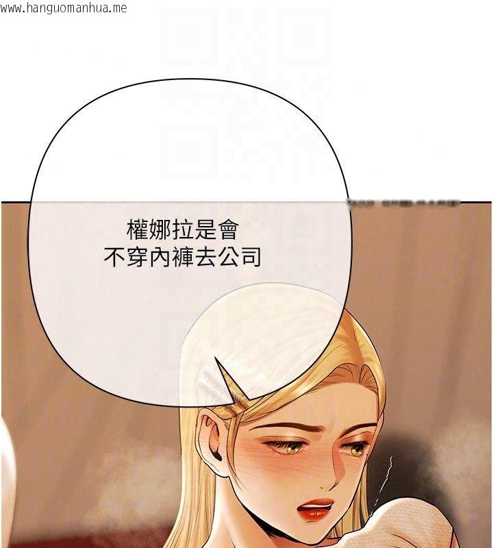 韩国漫画欲债韩漫_欲债-第27话-我想在婚礼做「这种事」在线免费阅读-韩国漫画-第24张图片