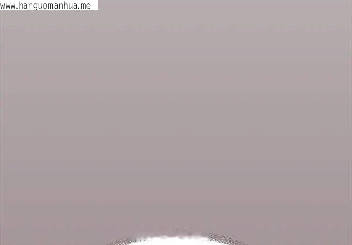 韩国漫画缺德邻居难相处韩漫_缺德邻居难相处-第101话在线免费阅读-韩国漫画-第86张图片
