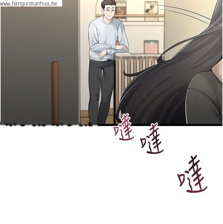 韩国漫画欲望入门课韩漫_欲望入门课-第8话-涌入体内的一股暖流在线免费阅读-韩国漫画-第175张图片