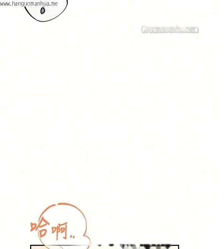 韩国漫画飞机杯女神连线中韩漫_飞机杯女神连线中-第80话-原来妳是在吃醋在线免费阅读-韩国漫画-第75张图片