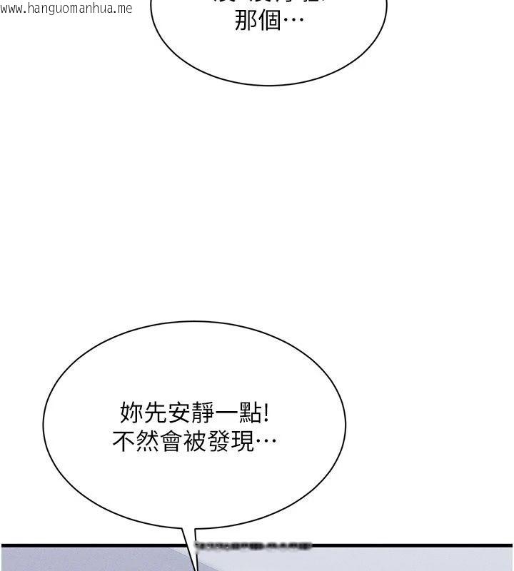 韩国漫画人妻回春馆韩漫_人妻回春馆-第22话-逼不得已的意淫在线免费阅读-韩国漫画-第56张图片