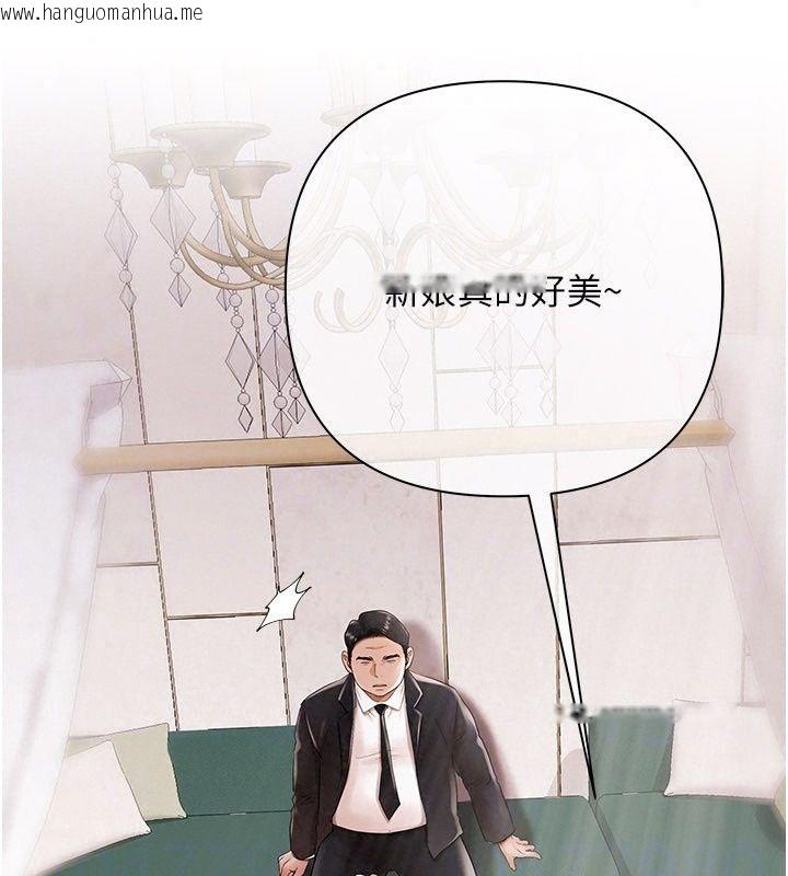 韩国漫画欲债韩漫_欲债-第27话-我想在婚礼做「这种事」在线免费阅读-韩国漫画-第174张图片