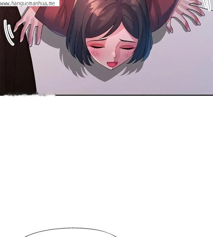 韩国漫画特别课程韩漫_特别课程-第32话在线免费阅读-韩国漫画-第115张图片
