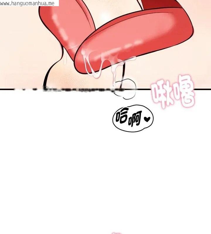 韩国漫画美女咨商师的夜间诊疗室韩漫_美女咨商师的夜间诊疗室-第11话在线免费阅读-韩国漫画-第22张图片