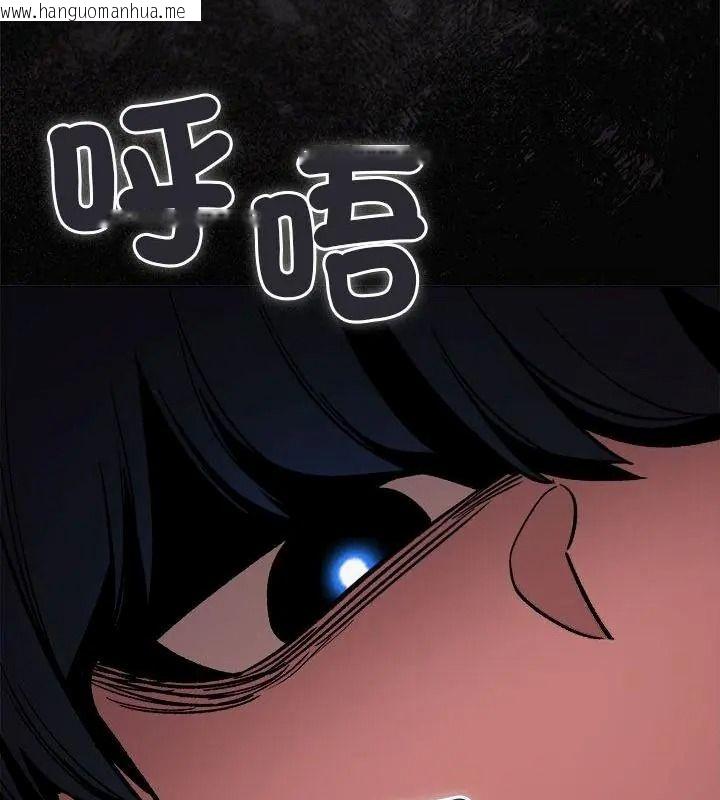 韩国漫画缺德邻居难相处韩漫_缺德邻居难相处-第101话在线免费阅读-韩国漫画-第100张图片