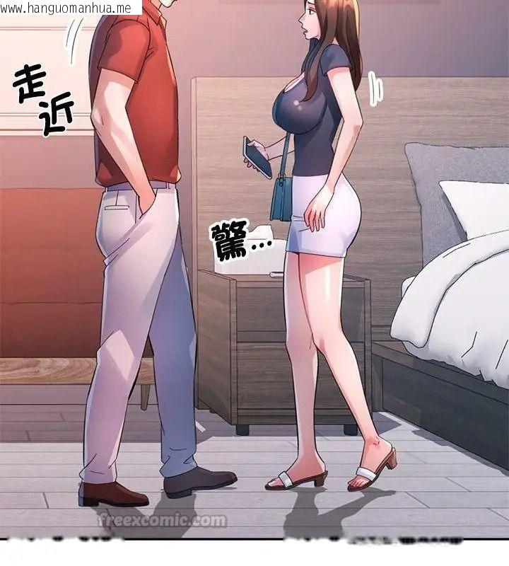 韩国漫画特别课程韩漫_特别课程-第31话在线免费阅读-韩国漫画-第135张图片