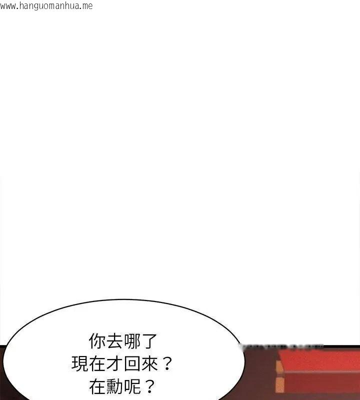 韩国漫画她们的夜晚属于我/与人妻有个秘密韩漫_她们的夜晚属于我/与人妻有个秘密-第59话在线免费阅读-韩国漫画-第82张图片
