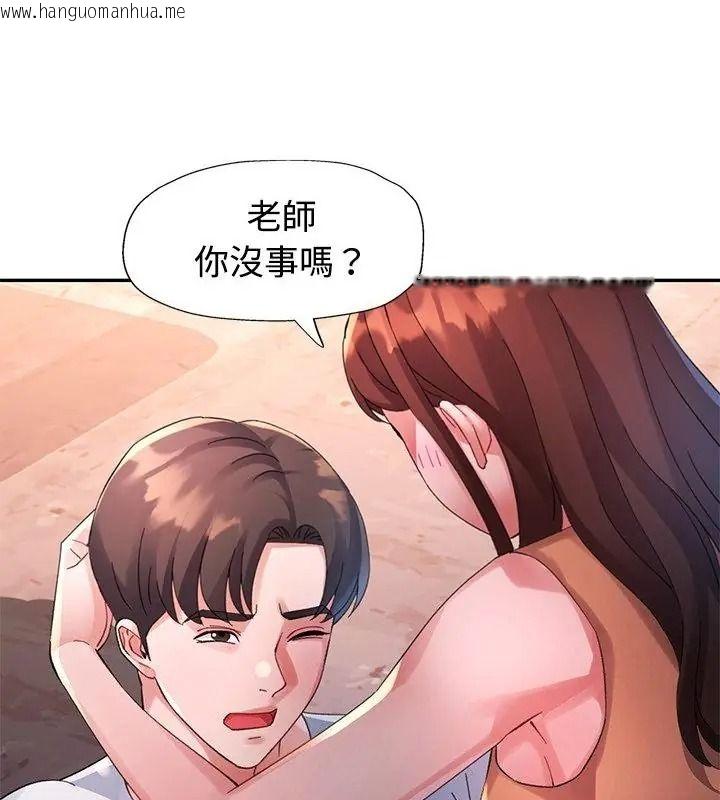 韩国漫画特别课程韩漫_特别课程-第31话在线免费阅读-韩国漫画-第19张图片