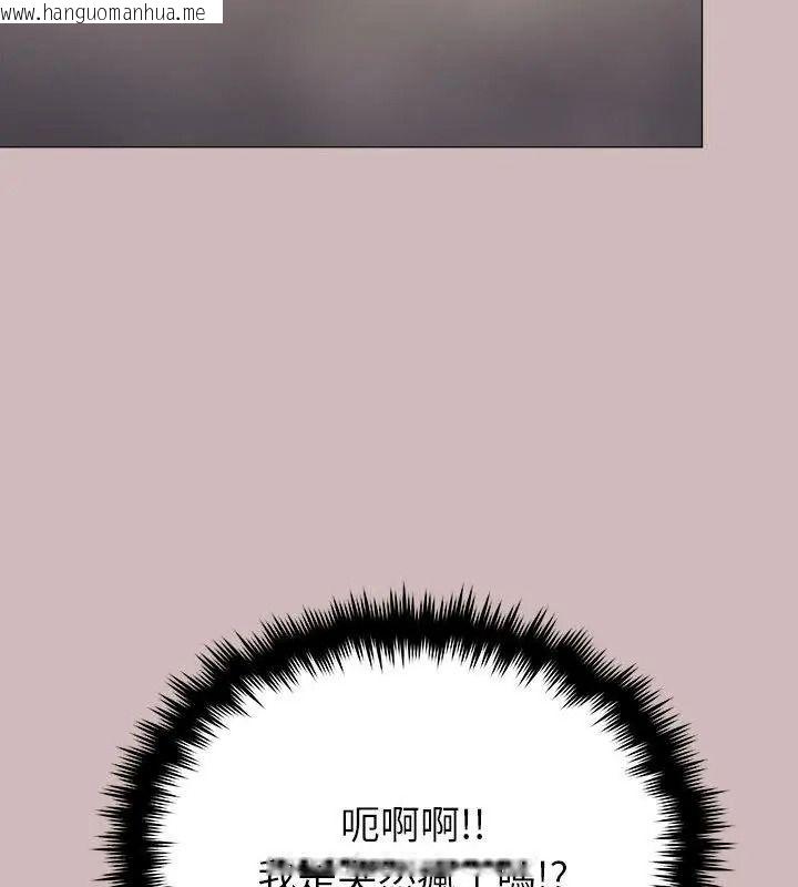韩国漫画缺德邻居难相处韩漫_缺德邻居难相处-第101话在线免费阅读-韩国漫画-第22张图片
