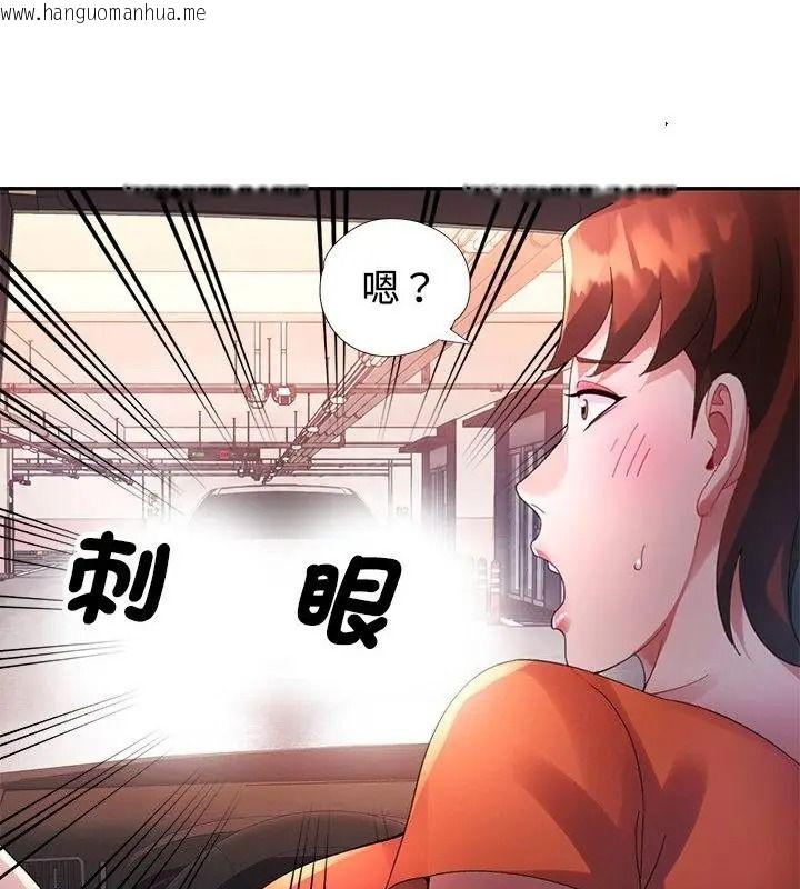 韩国漫画特别课程韩漫_特别课程-第32话在线免费阅读-韩国漫画-第70张图片