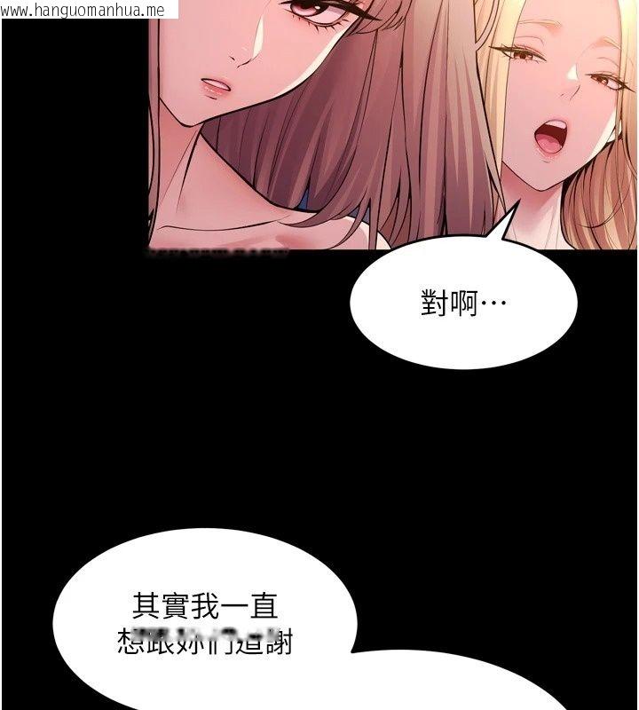 韩国漫画狱火重生韩漫_狱火重生-最终话-复仇的意义在线免费阅读-韩国漫画-第12张图片