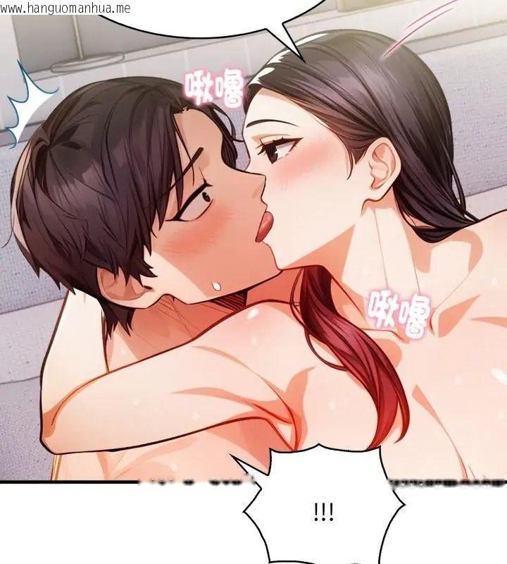 韩国漫画美女咨商师的夜间诊疗室韩漫_美女咨商师的夜间诊疗室-第11话在线免费阅读-韩国漫画-第121张图片