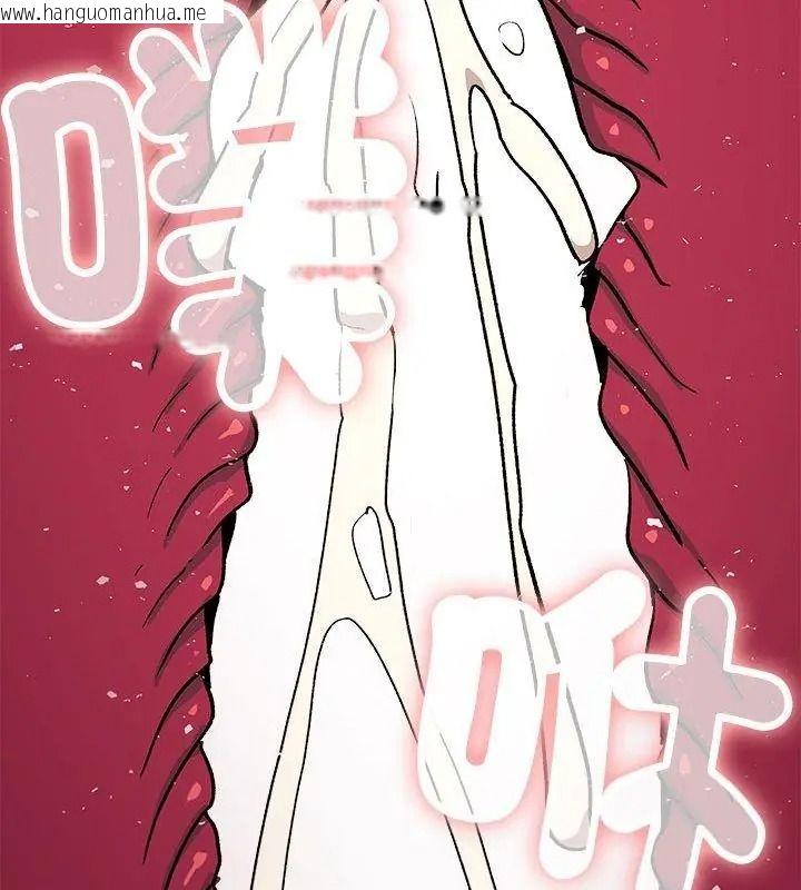 韩国漫画缺德邻居难相处韩漫_缺德邻居难相处-第101话在线免费阅读-韩国漫画-第186张图片