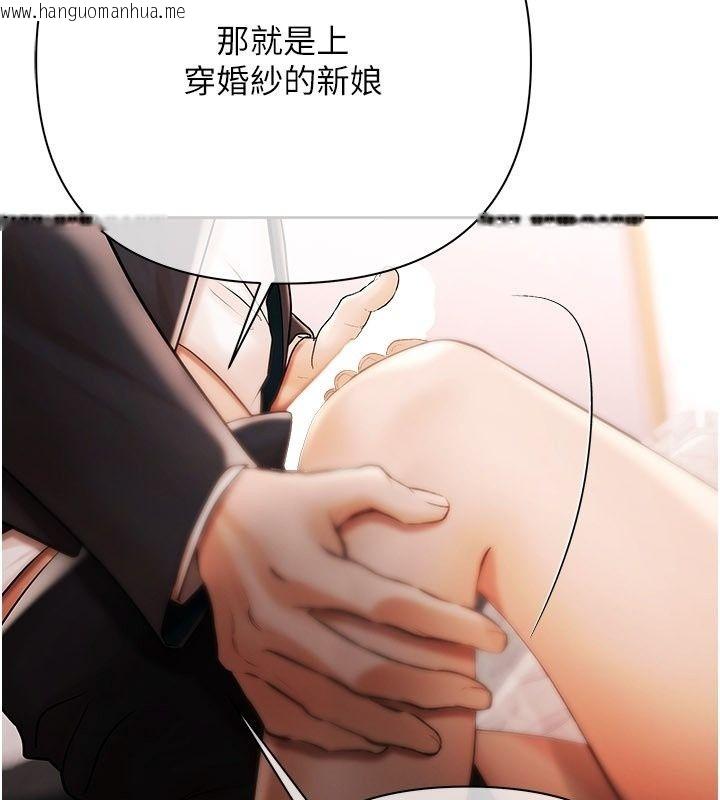 韩国漫画欲债韩漫_欲债-第27话-我想在婚礼做「这种事」在线免费阅读-韩国漫画-第192张图片