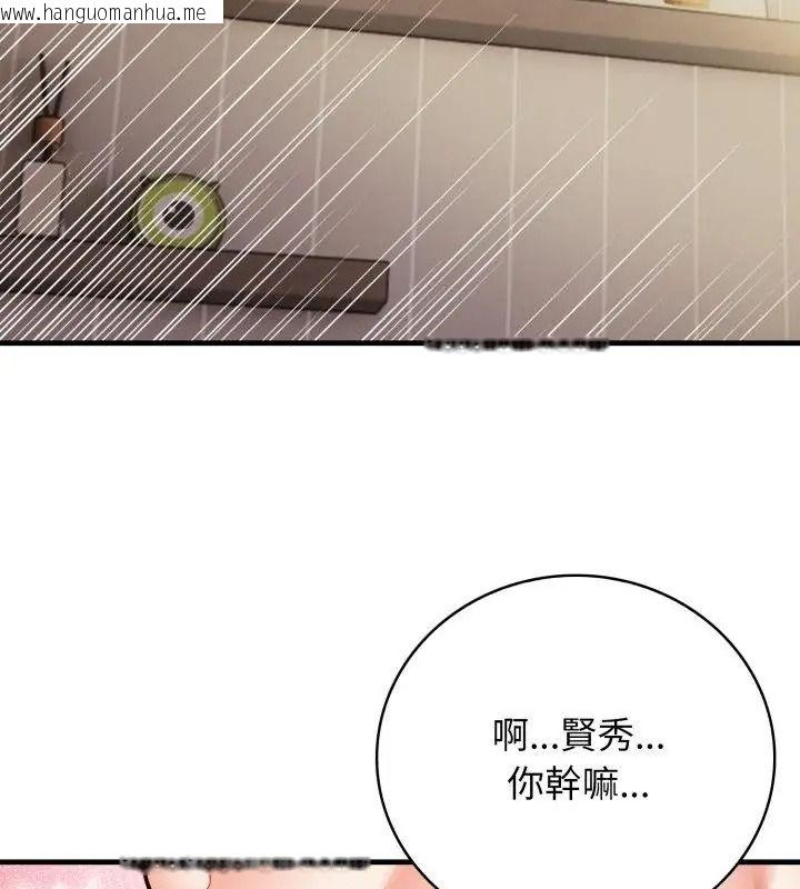 韩国漫画美女咨商师的夜间诊疗室韩漫_美女咨商师的夜间诊疗室-第11话在线免费阅读-韩国漫画-第85张图片