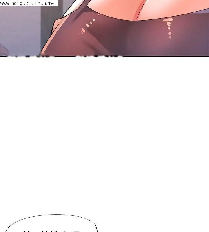 韩国漫画可以爱你吗/似曾相识的她韩漫_可以爱你吗/似曾相识的她-第121话在线免费阅读-韩国漫画-第76张图片