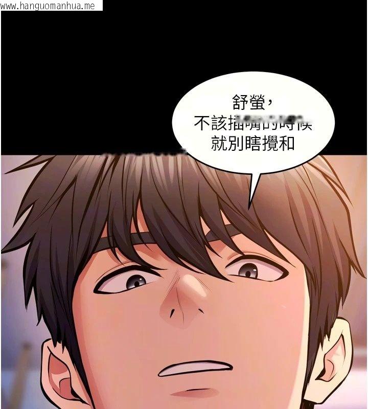 韩国漫画狱火重生韩漫_狱火重生-最终话-复仇的意义在线免费阅读-韩国漫画-第31张图片