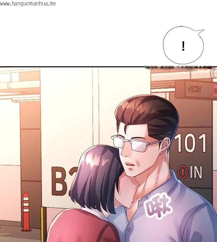 韩国漫画特别课程韩漫_特别课程-第32话在线免费阅读-韩国漫画-第79张图片