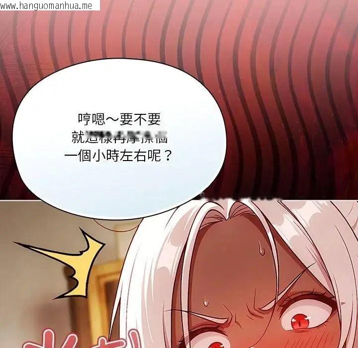 韩国漫画佣兵团长的秘密韩漫_佣兵团长的秘密-第3话在线免费阅读-韩国漫画-第171张图片