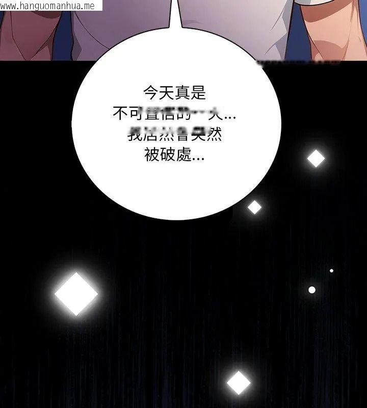 韩国漫画小心半夜鬼压床韩漫_小心半夜鬼压床-第2话在线免费阅读-韩国漫画-第93张图片