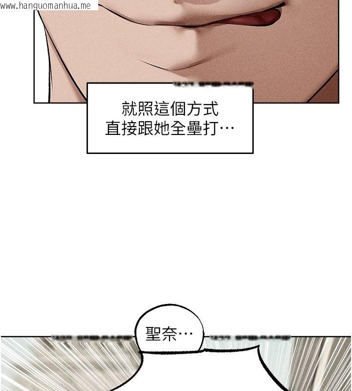 韩国漫画人妻猎人韩漫_人妻猎人-第137话-热病的淫色秘密在线免费阅读-韩国漫画-第112张图片