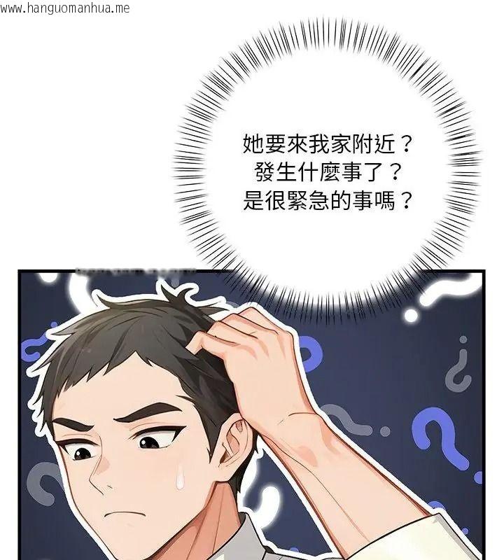 韩国漫画小心半夜鬼压床韩漫_小心半夜鬼压床-第6话在线免费阅读-韩国漫画-第109张图片