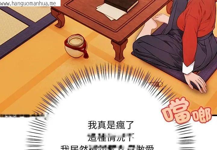韩国漫画小心半夜鬼压床韩漫_小心半夜鬼压床-第1话在线免费阅读-韩国漫画-第131张图片