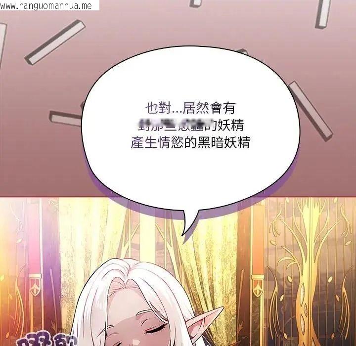 韩国漫画佣兵团长的秘密韩漫_佣兵团长的秘密-第3话在线免费阅读-韩国漫画-第68张图片