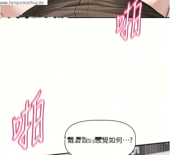韩国漫画恋爱版本更新中韩漫_恋爱版本更新中-第27话-「敬业」的肉棒评论家在线免费阅读-韩国漫画-第12张图片